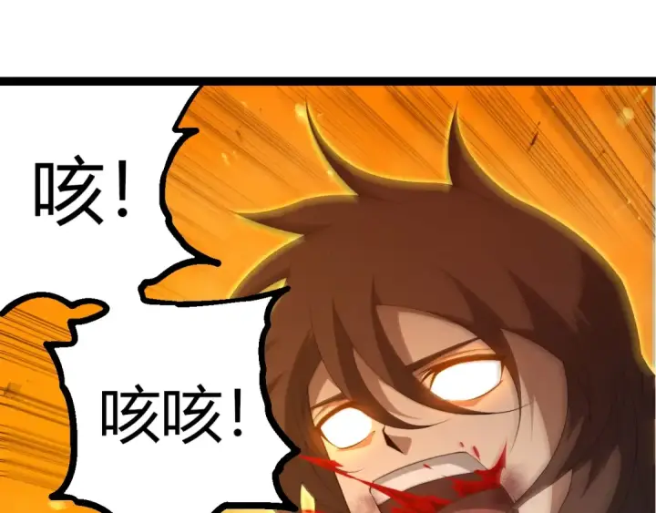 《从大树开始的进化》第376章 能力暴走图55