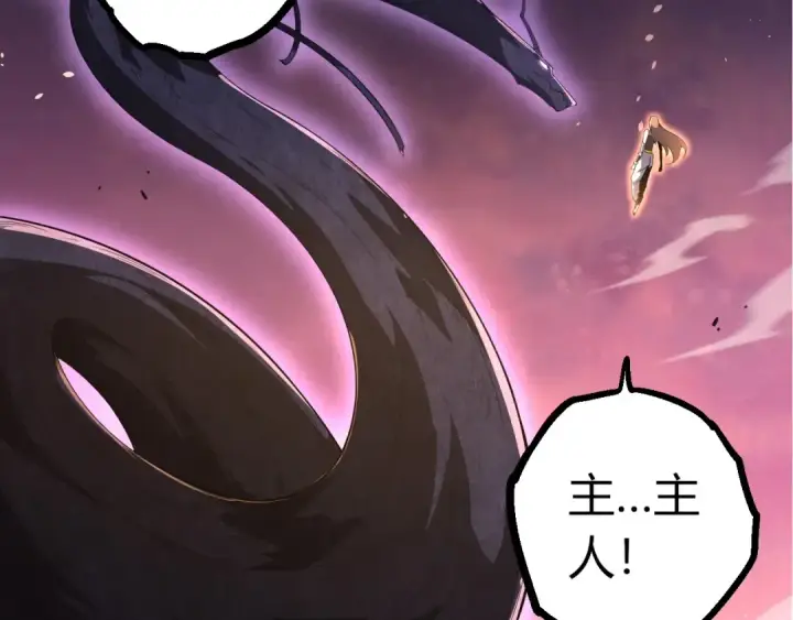 《从大树开始的进化》第376章 能力暴走图62