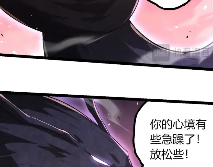 《从大树开始的进化》第376章 能力暴走图63