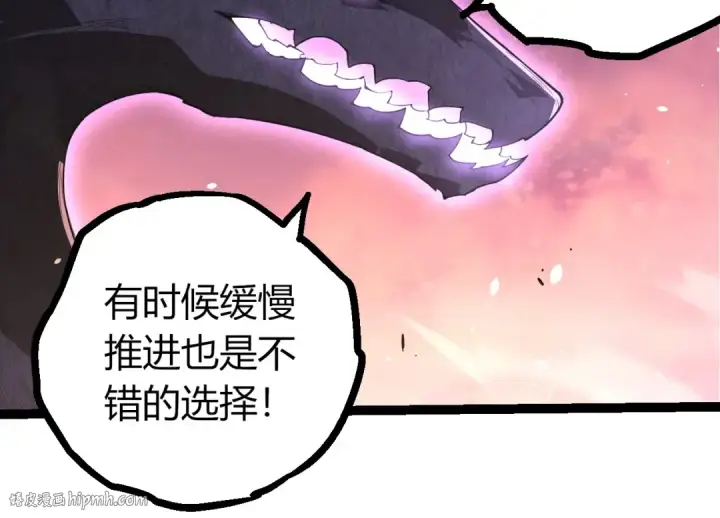 《从大树开始的进化》第376章 能力暴走图64