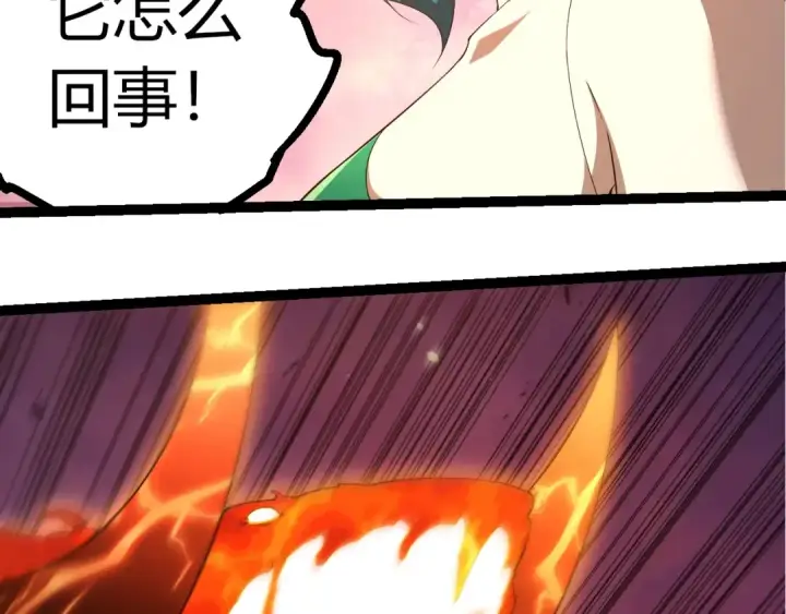 《从大树开始的进化》第376章 能力暴走图73
