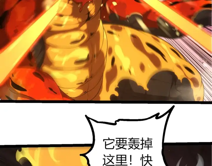 《从大树开始的进化》第376章 能力暴走图76