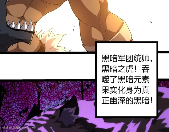 《从大树开始的进化》第376章 能力暴走图8