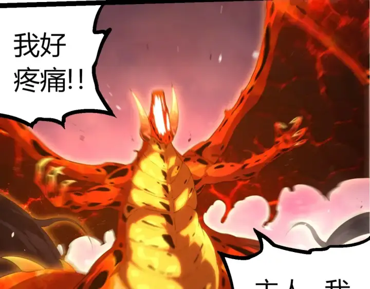 《从大树开始的进化》第376章 能力暴走图92