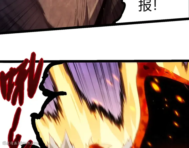 《从大树开始的进化》第377话 虚空深处图16