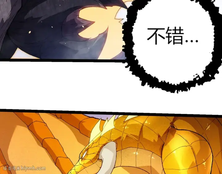 《从大树开始的进化》第377话 虚空深处图48