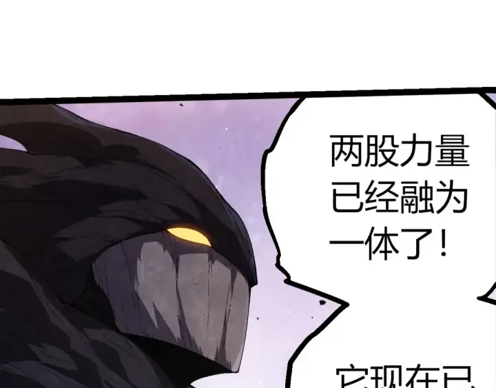 《从大树开始的进化》第377话 虚空深处图55