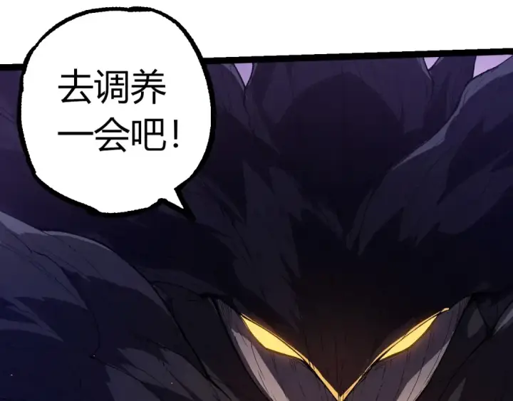 《从大树开始的进化》第377话 虚空深处图60
