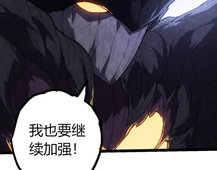 《从大树开始的进化》第377话 虚空深处图87