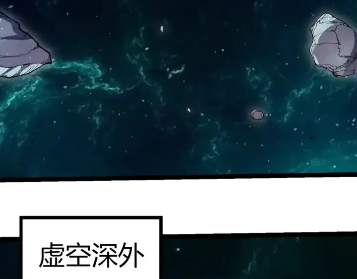 《从大树开始的进化》第377话 虚空深处图89