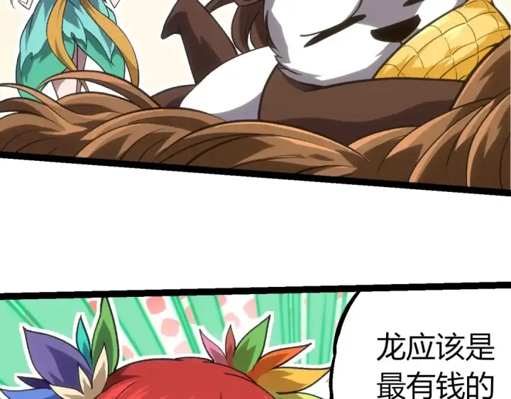 《从大树开始的进化》第378话 新王图101