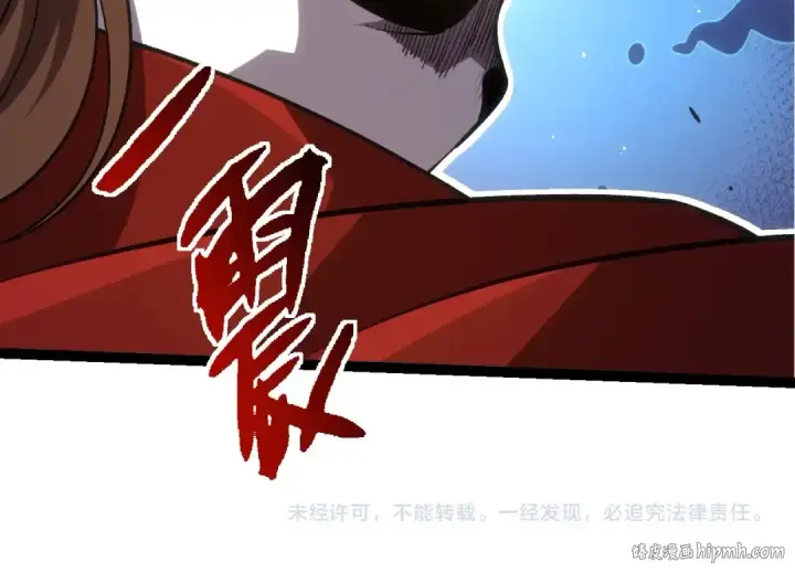 《从大树开始的进化》第378话 新王图104