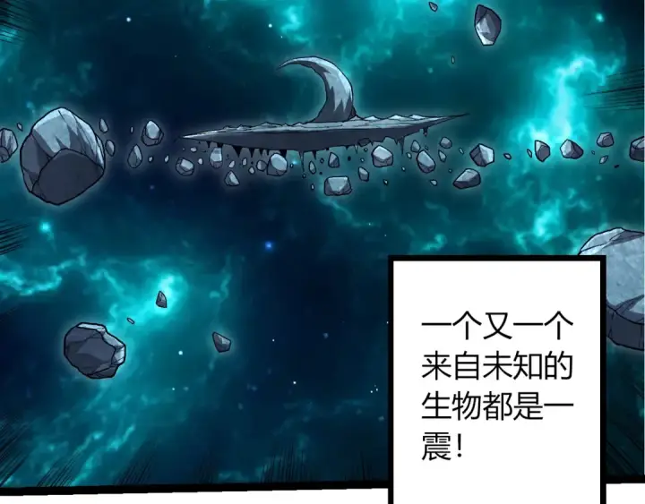 《从大树开始的进化》第378话 新王图20