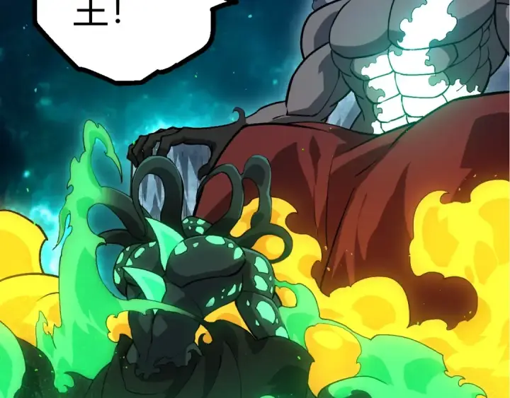 《从大树开始的进化》第378话 新王图27