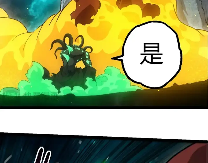 《从大树开始的进化》第378话 新王图31