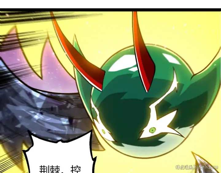 《从大树开始的进化》第378话 新王图40