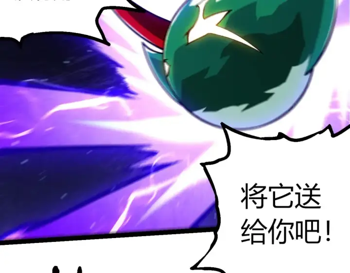 《从大树开始的进化》第378话 新王图47