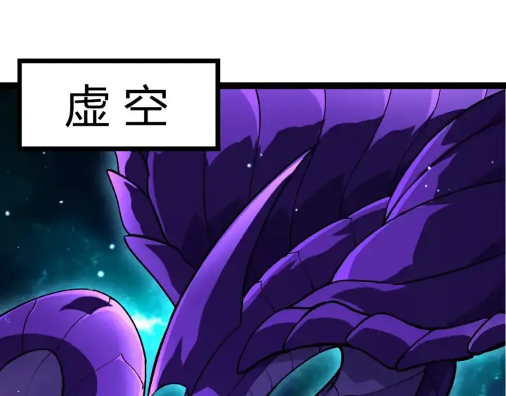 《从大树开始的进化》第378话 新王图5