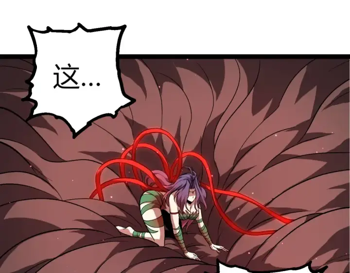 《从大树开始的进化》第378话 新王图55