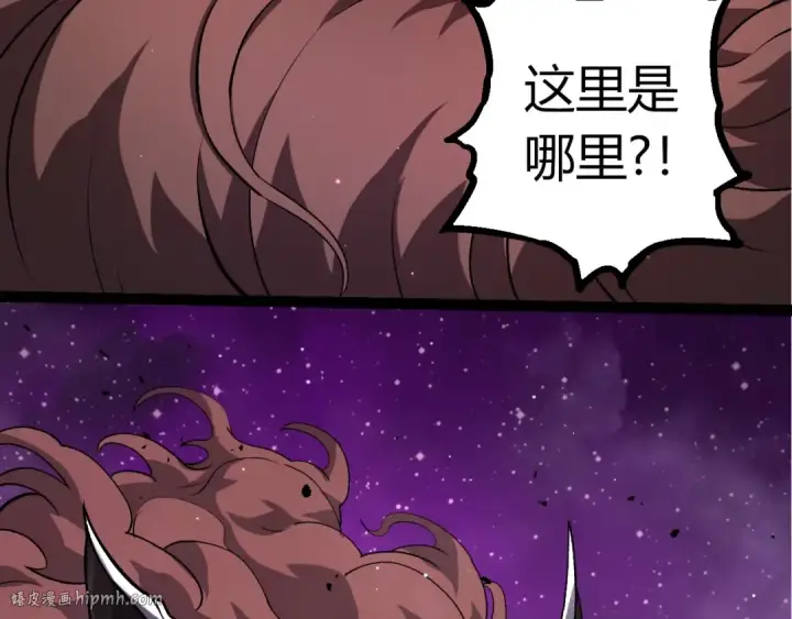 《从大树开始的进化》第378话 新王图56