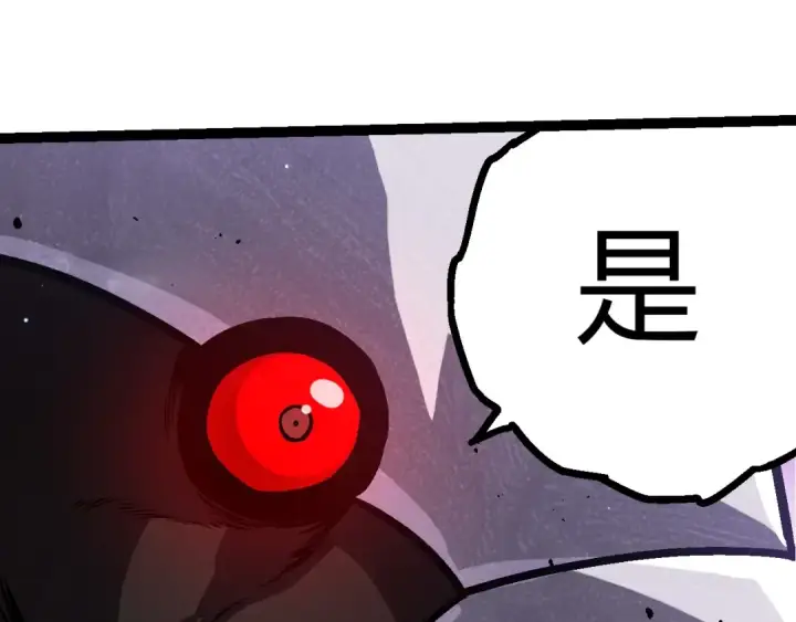 《从大树开始的进化》第378话 新王图65
