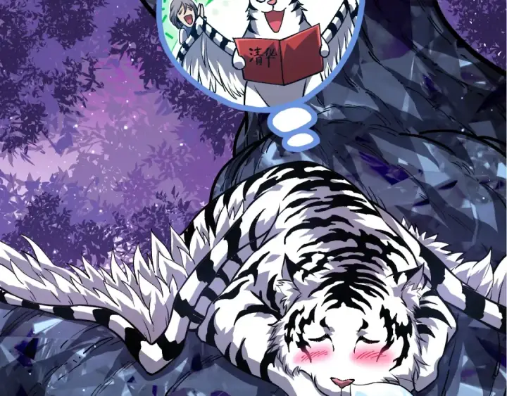 《从大树开始的进化》第378话 新王图67