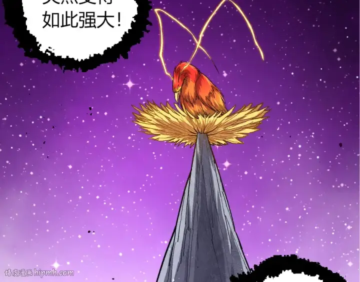 《从大树开始的进化》第378话 新王图72
