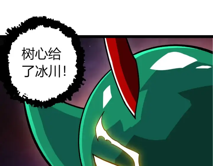 《从大树开始的进化》第378话 新王图75