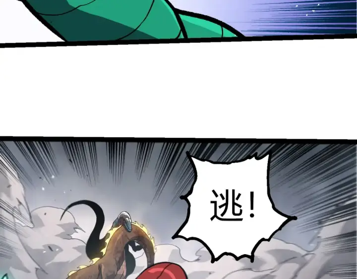 《从大树开始的进化》第378话 新王图90