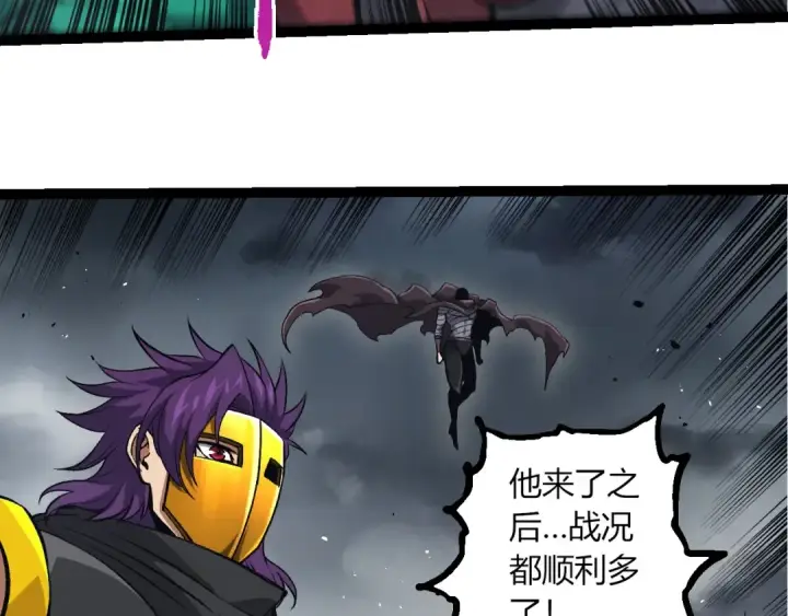 《从大树开始的进化》第378话 新王图92