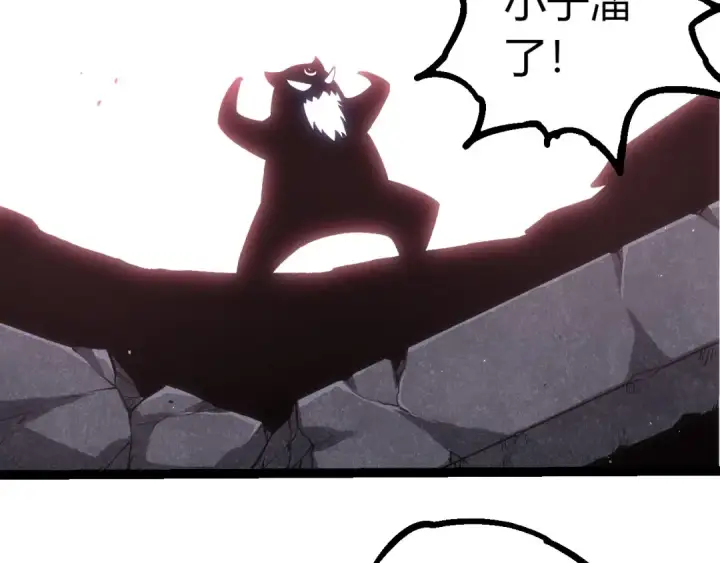 《从大树开始的进化》第378话 新王图99