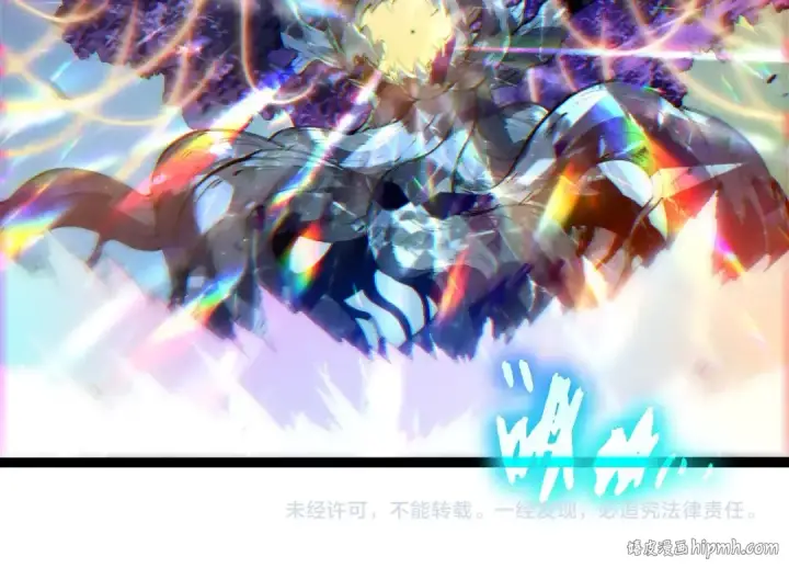 《从大树开始的进化》第379话 红龙人化图104