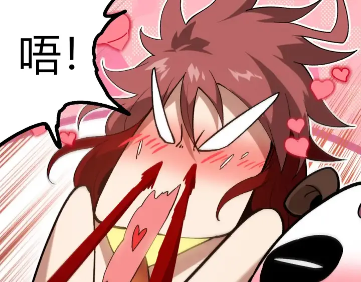 《从大树开始的进化》第379话 红龙人化图39