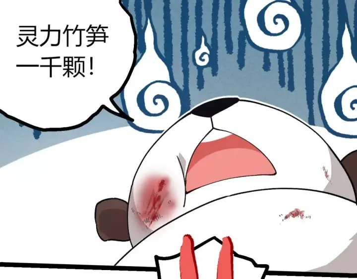 《从大树开始的进化》第379话 红龙人化图52