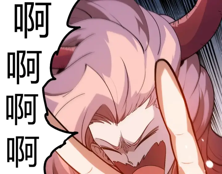 《从大树开始的进化》第379话 红龙人化图60