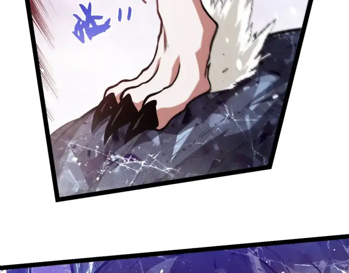 《从大树开始的进化》第379话 红龙人化图7