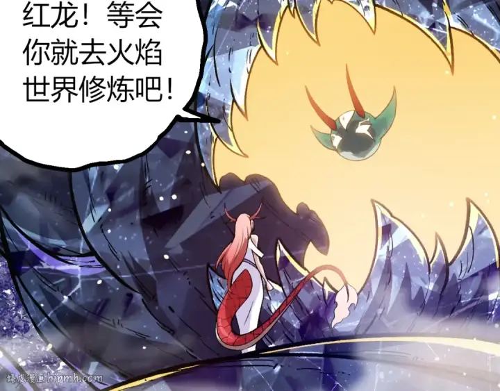 《从大树开始的进化》第379话 红龙人化图88