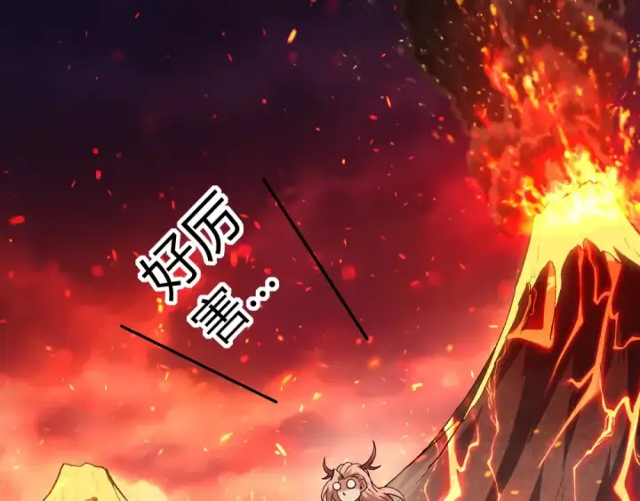 《从大树开始的进化》第379话 红龙人化图93