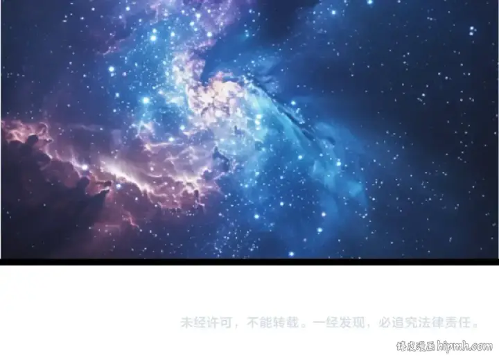 《从大树开始的进化》第380话 不速之客图104
