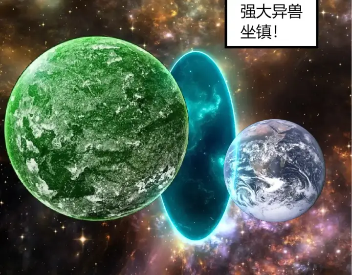 《从大树开始的进化》第380话 不速之客图17