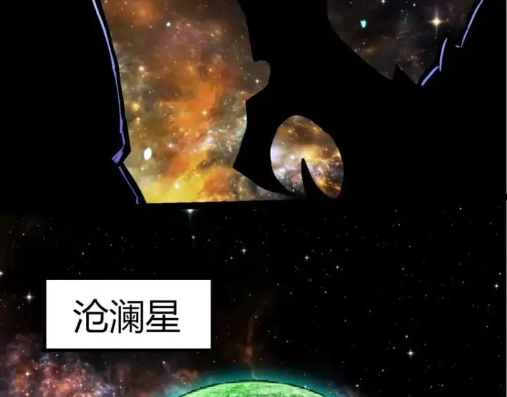 《从大树开始的进化》第380话 不速之客图28
