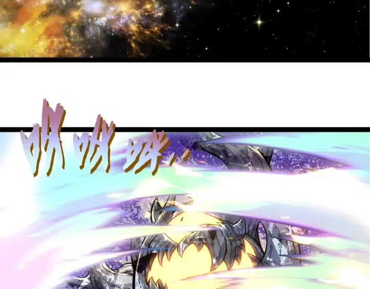 《从大树开始的进化》第380话 不速之客图30