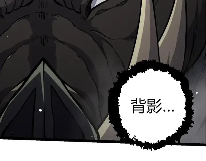 《从大树开始的进化》第380话 不速之客图59