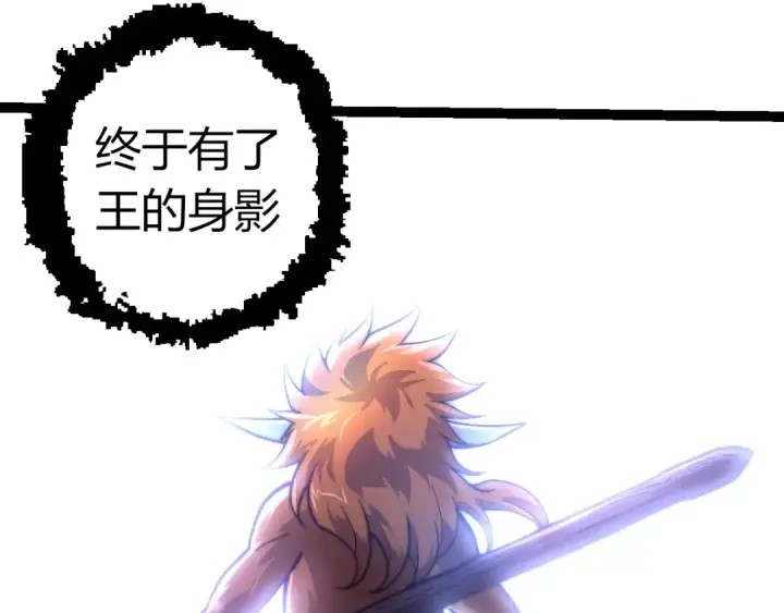 《从大树开始的进化》第380话 不速之客图60