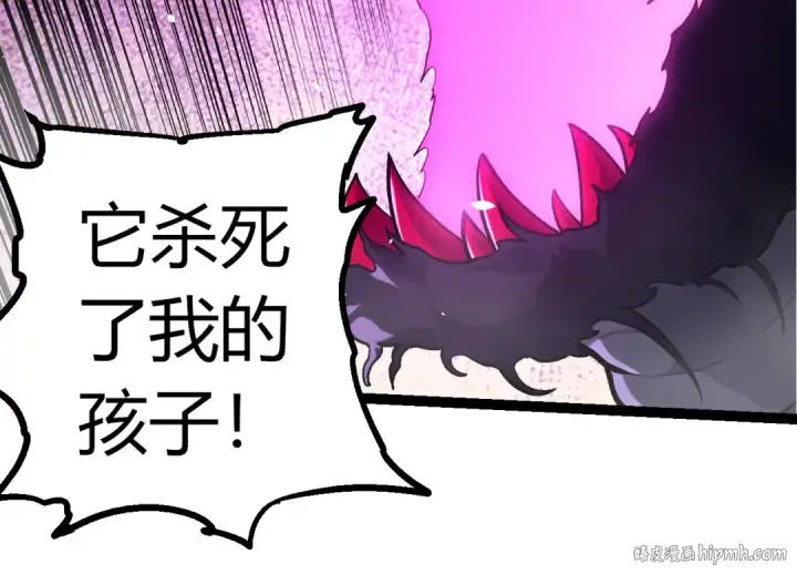 《从大树开始的进化》第380话 不速之客图64
