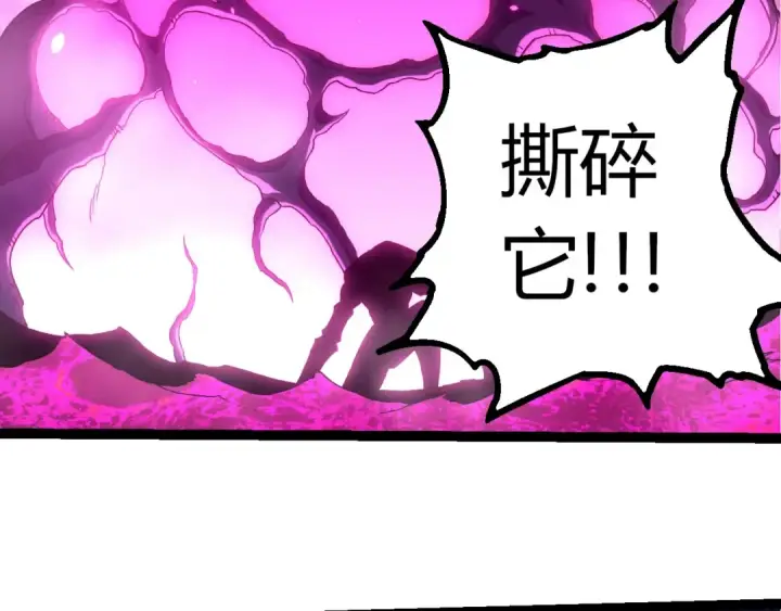 《从大树开始的进化》第380话 不速之客图66