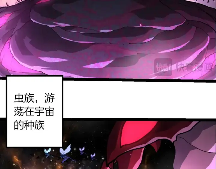 《从大树开始的进化》第380话 不速之客图71