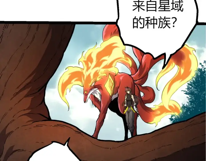 《从大树开始的进化》第380话 不速之客图90