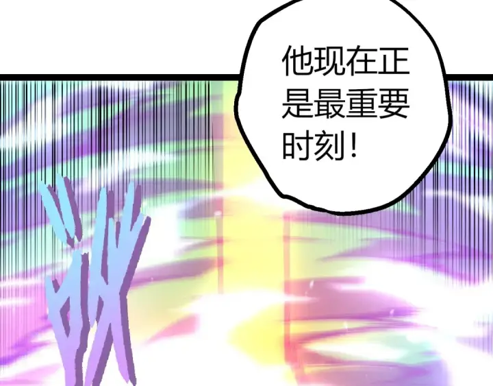 《从大树开始的进化》第380话 不速之客图93