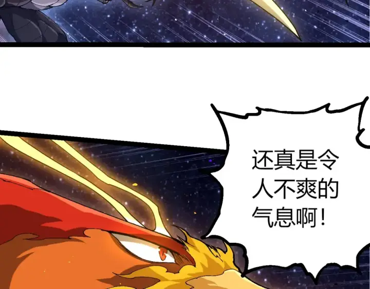 《从大树开始的进化》第381话 初战虫族图23